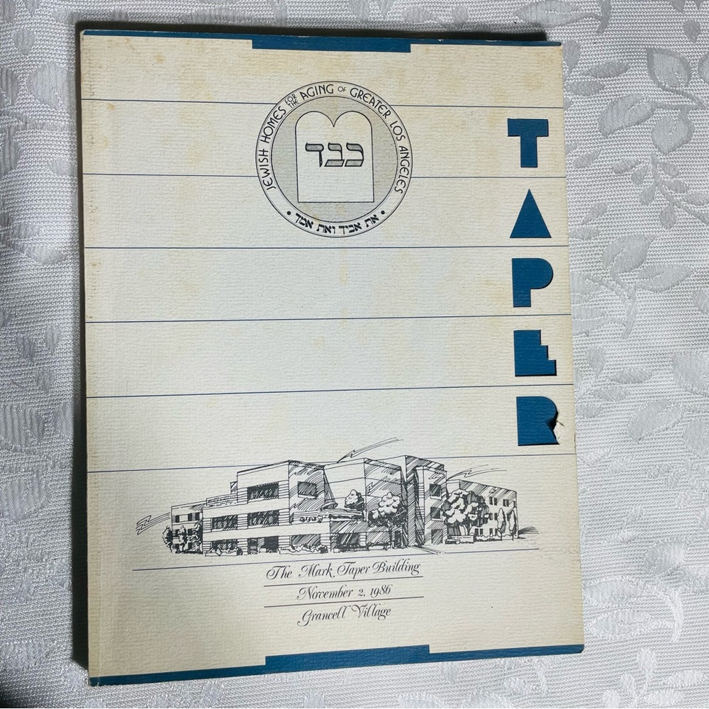 Jewish Homes for the Aging 1986 book